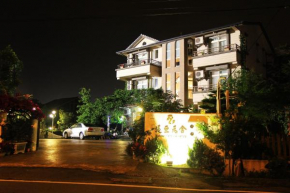 Отель Tenderyard Homestay  Wujie Township